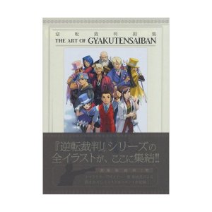 The Art of Phoenix Wright : Ace Attorney édition simple