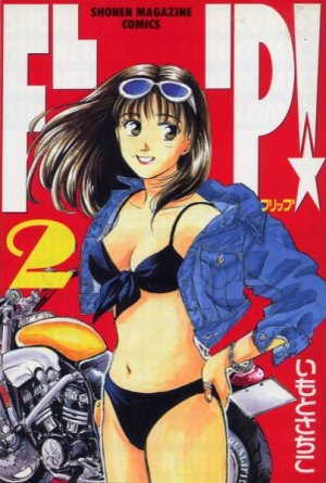 couverture, jaquette FLIP! 2  (Kodansha) Manga