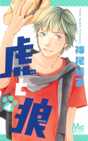 couverture, jaquette Tora & Ookami 4  (Shueisha) Manga