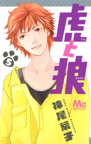 couverture, jaquette Tora & Ookami 5  (Shueisha) Manga
