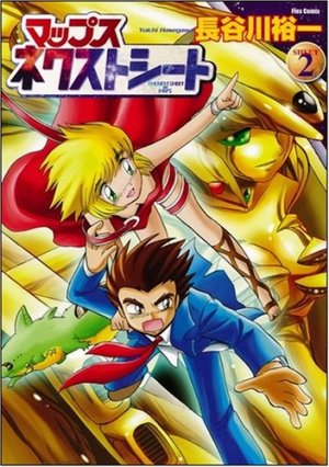couverture, jaquette Maps Nextseed 2  (Softbank) Manga