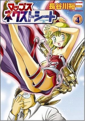 couverture, jaquette Maps Nextseed 4  (Softbank) Manga
