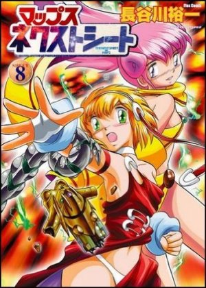 couverture, jaquette Maps Nextseed 8  (Softbank) Manga