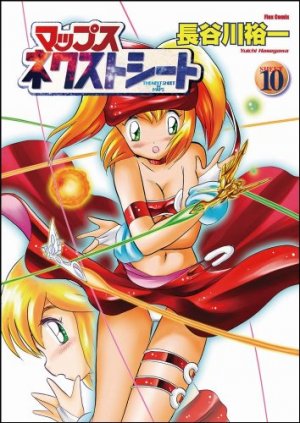 couverture, jaquette Maps Nextseed 10  (Softbank) Manga