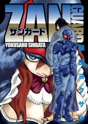 couverture, jaquette 81 Diver - Bangai-hen - Zan Guard   (Shueisha) Manga