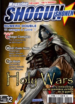 couverture, jaquette Shogun Shônen 12  (les humanoïdes associés) Magazine de prépublication