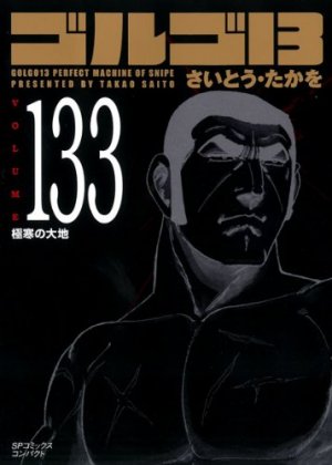 couverture, jaquette Golgo 13 133 Bunko (Shogakukan) Manga