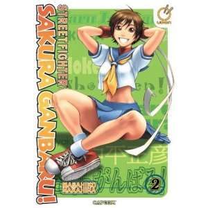 couverture, jaquette Street Fighter Sakura Ganbaru! 2 Américaine (Udon Entertainement) Manga
