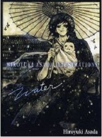 couverture, jaquette Hiroyuki Asada - Water   (Shueisha) Artbook