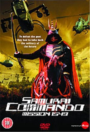 Samurai Commando Mission 1549 édition DVD