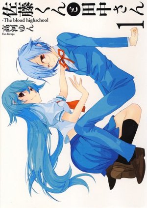 couverture, jaquette Satou-kun to Tanaka-san - The blood highschool 1  (Ichijinsha) Manga