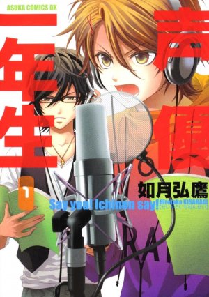 couverture, jaquette Seiyû Ichinensei 1  (Kadokawa) Manga