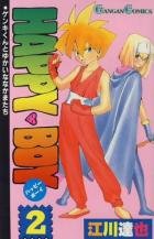 couverture, jaquette Happy boy 2  (Enix) Manga