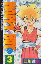 couverture, jaquette Happy boy 3  (Enix) Manga