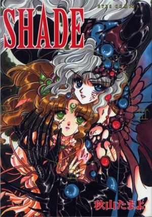 couverture, jaquette Shade   (Shueisha) Manga