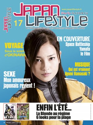 couverture, jaquette Japan Lifestyle 17 Première formule (Anime Manga Presse) Magazine