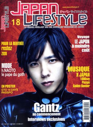 couverture, jaquette Japan Lifestyle 18 Première formule (Anime Manga Presse) Magazine