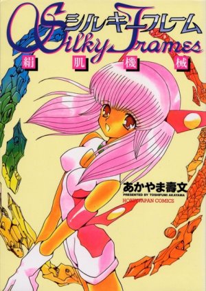 couverture, jaquette Silky Frames   (Hobby Japan) Manga
