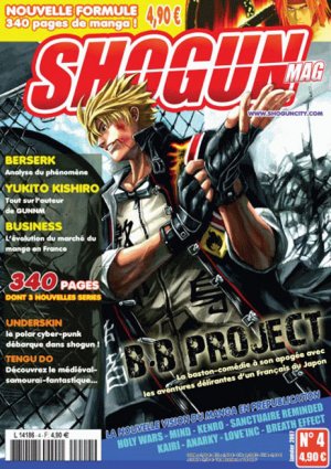 couverture, jaquette Shogun Mag 4  (les humanoïdes associés) Magazine de prépublication