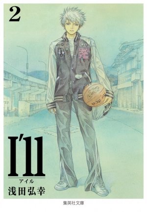 couverture, jaquette I'll Crazy Kôzu Basketball Club 2 Bunko (Shueisha) Manga