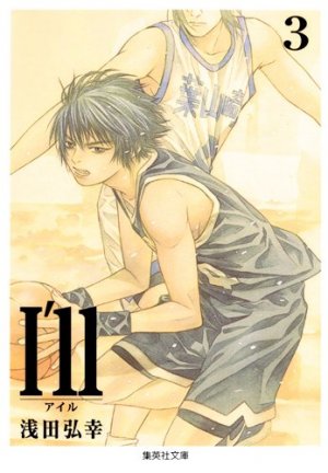 couverture, jaquette I'll Crazy Kôzu Basketball Club 3 Bunko (Shueisha) Manga
