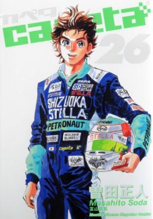 couverture, jaquette Capeta 26  (Kodansha) Manga