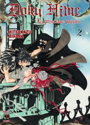couverture, jaquette Doku Hime 2  (Vegetal Manga) Manga