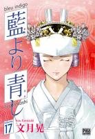 couverture, jaquette Bleu indigo - Ai Yori Aoshi 17 VOLUMES (pika) Manga