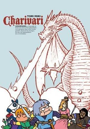 couverture, jaquette Charivari 1  (Imho) Manga