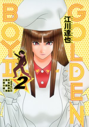 couverture, jaquette Golden Boy II 2  (Shueisha) Manga