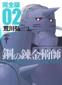 couverture, jaquette Fullmetal Alchemist 2 Deluxe (Square enix) Manga