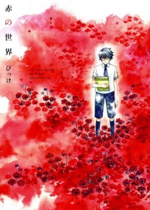 couverture, jaquette Aka no Sekai   (Kodansha) Manga