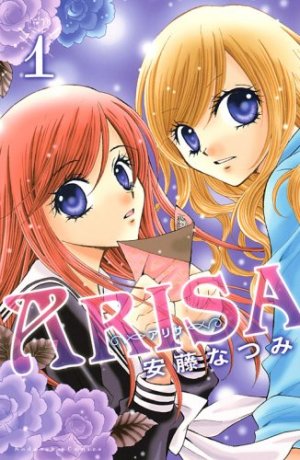 couverture, jaquette Arisa 1  (Kodansha) Manga