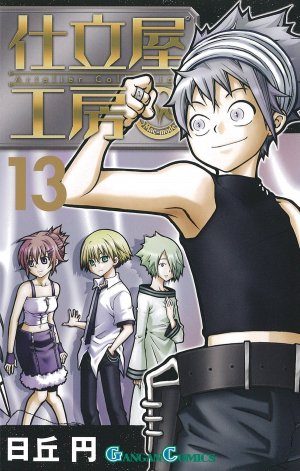 couverture, jaquette Artelier Collection 13  (Square enix) Manga