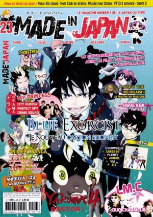 Made in Japan / Japan Mag #23