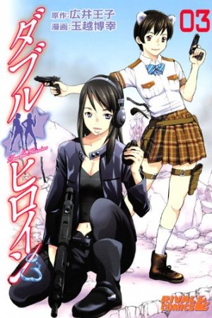 couverture, jaquette Double Heroine 3  (Kodansha) Manga