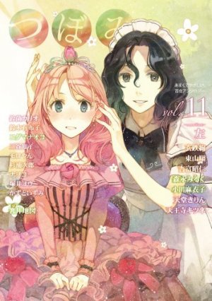couverture, jaquette Tsubomi 11  (Houbunsha) Magazine de prépublication
