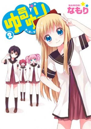 couverture, jaquette Yuru Yuri 2  (Ichijinsha) Manga