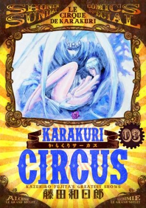 couverture, jaquette Karakuri Circus 3 Deluxe (Shogakukan) Manga