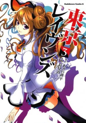 couverture, jaquette Tokyo Ravens 3  (Kadokawa) Manga