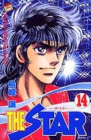 couverture, jaquette The star 14  (Kodansha) Manga