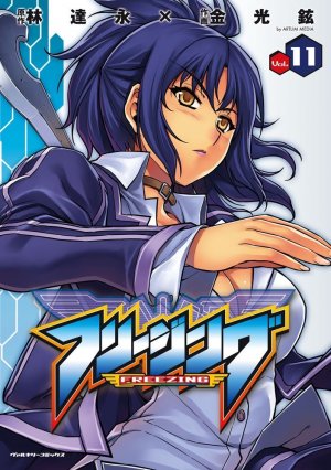 couverture, jaquette Freezing 11  (Kill Time Communication) Manga