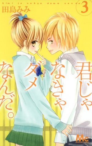 couverture, jaquette Kimi Janakya Dame Nanda. 3  (Shueisha) Manga