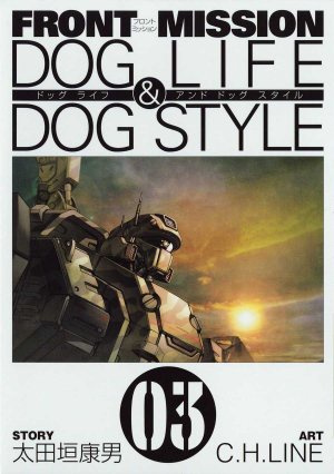 couverture, jaquette Front Mission Dog Life and Dog Style 3  (Square enix) Manga