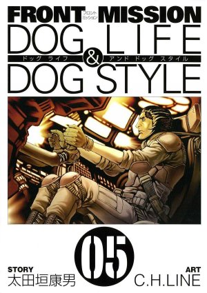 couverture, jaquette Front Mission Dog Life and Dog Style 5  (Square enix) Manga