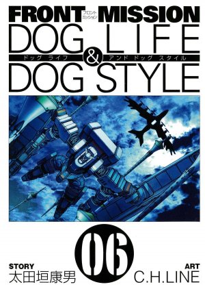 couverture, jaquette Front Mission Dog Life and Dog Style 6  (Square enix) Manga