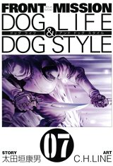 couverture, jaquette Front Mission Dog Life and Dog Style 7  (Square enix) Manga