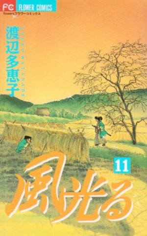 couverture, jaquette Kaze Hikaru 11  (Shogakukan) Manga
