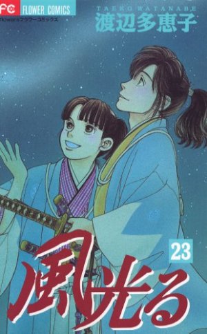 couverture, jaquette Kaze Hikaru 23  (Shogakukan) Manga