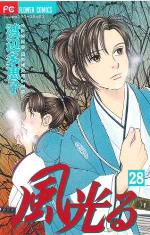 couverture, jaquette Kaze Hikaru 28  (Shogakukan) Manga